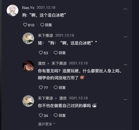 �ױ���ʲô�� ����ǰױ�����ʲô��˼ �����ǰױ�����ʲô��