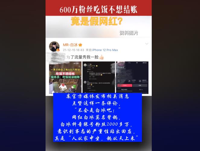 �ױ���ʲô�� ����ǰױ�����ʲô��˼ �����ǰױ�����ʲô��