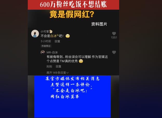 �ױ���ʲô�� ����ǰױ�����ʲô��˼ �����ǰױ�����ʲô��