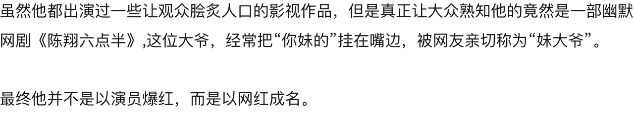 Ӧ����Ϊʲô����ү ��ү�ǹ���һ����Ա��