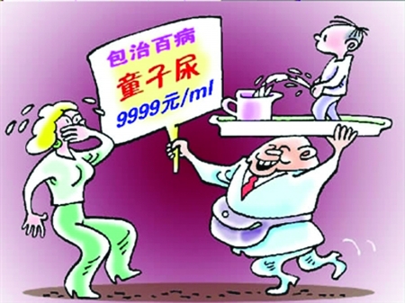 ͯ����Ϊʲô�ܱ�а Ϊʲôͯ����������ͯ������ʲô�ɻ�