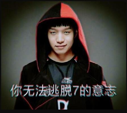 777777777��ʲô�� ���޷�����7����־