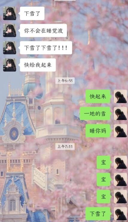 冤种是什么意思 出自东北方言