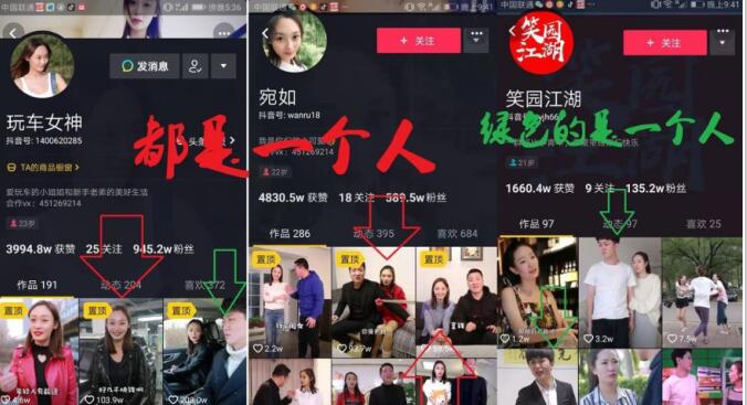 �����泵Ů���������һ������ ��������ʲô