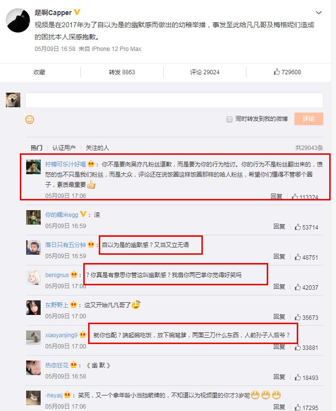 Capper���ෲ�¼���Ƶ���� Capper��������ʲô��ϵ