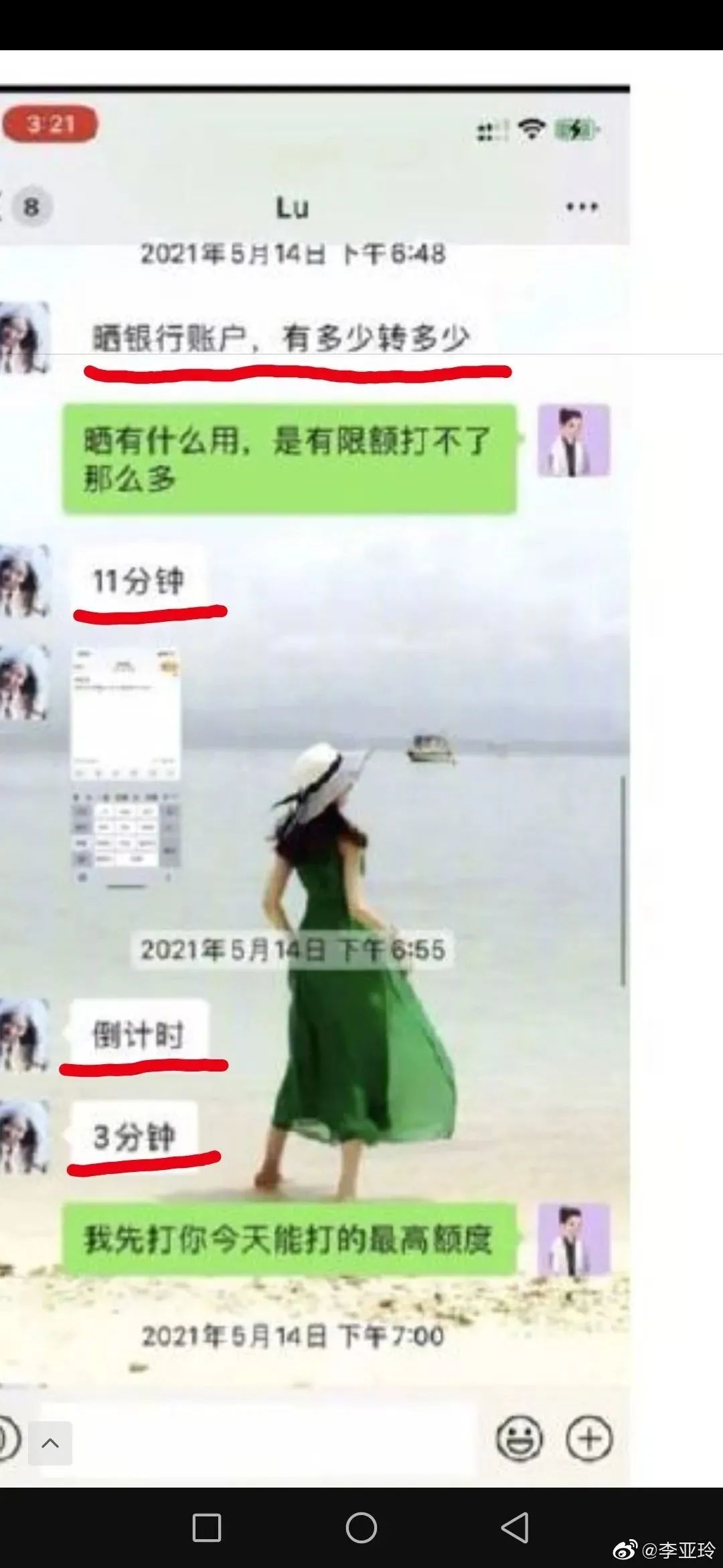 ���ҳ�᰺ͻ�����ʲô��ϵ ��Ϊʲô��������