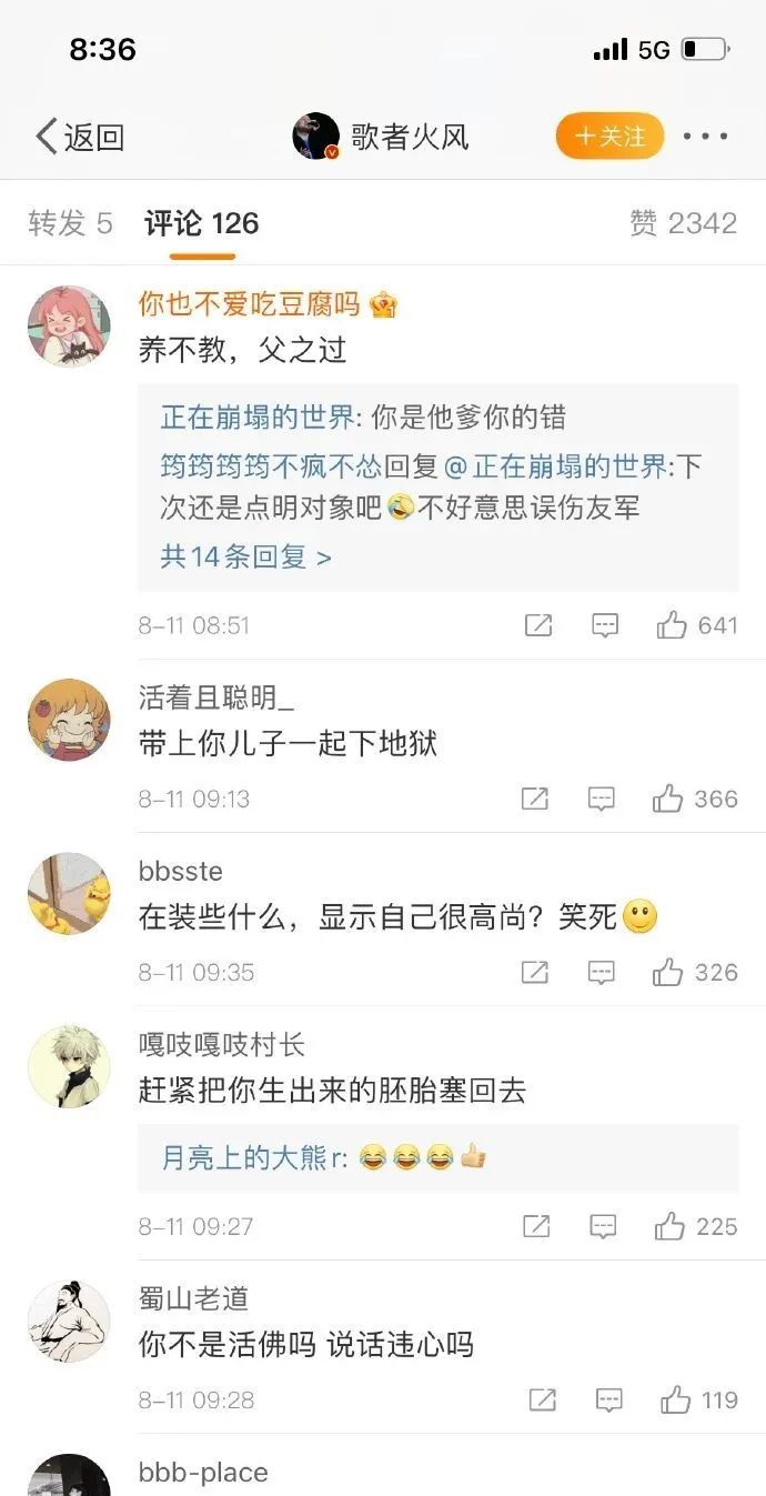 ���ҳ�᰺ͻ�����ʲô��ϵ ��Ϊʲô��������