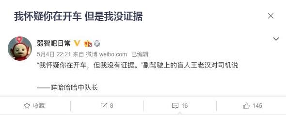 ����������˵��wu��ʲô��˼ ���𳵡������ء�