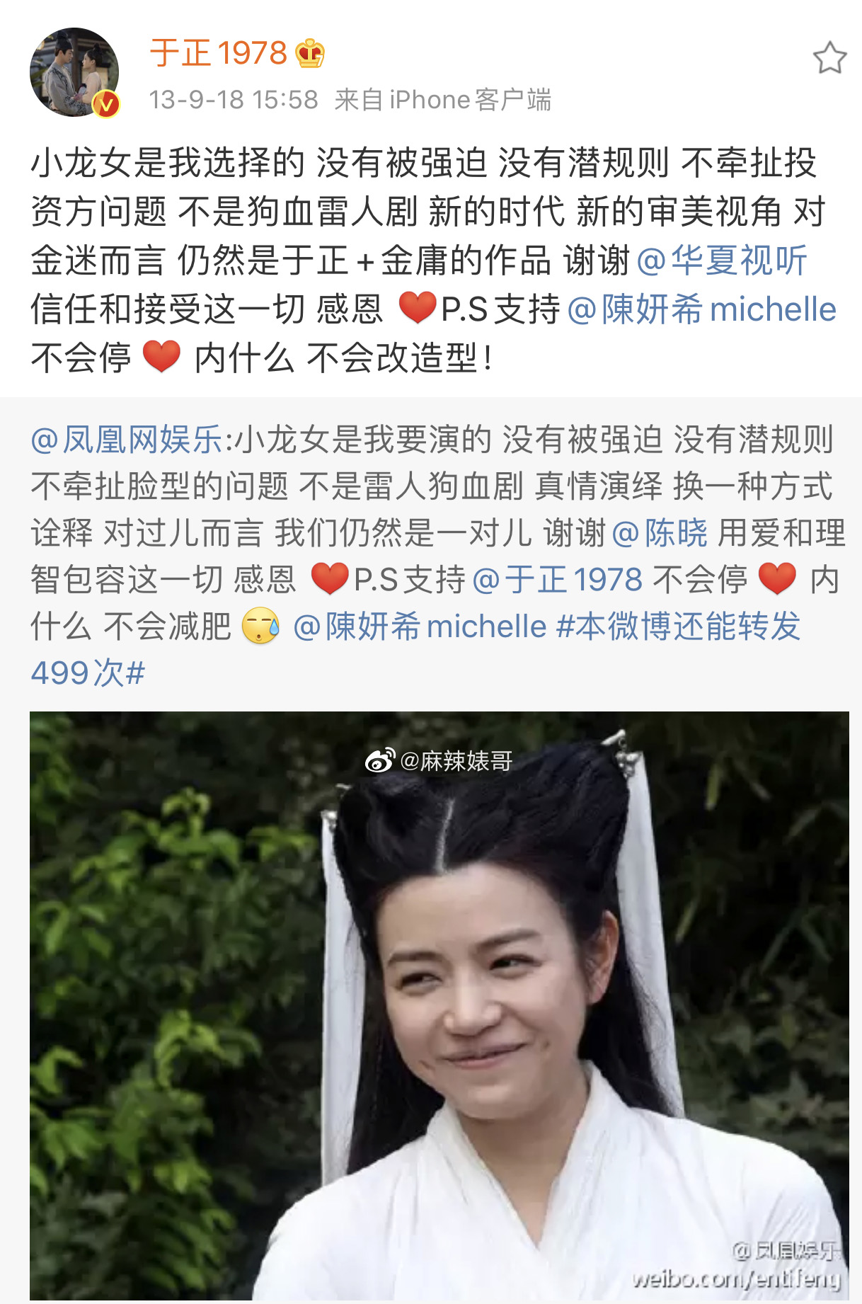 ����ϣ����ʲô���˳����� ����̨��ڱ����