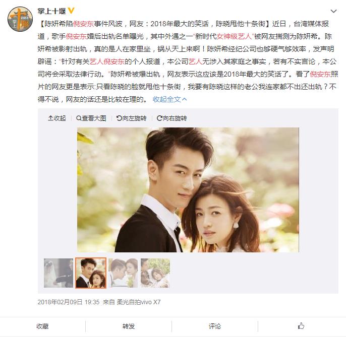 ����ϣ����ʲô���˳����� ����̨��ڱ����