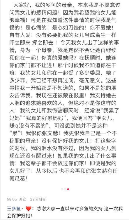 �����㱻�򱻼ұ�������� ��������ô��