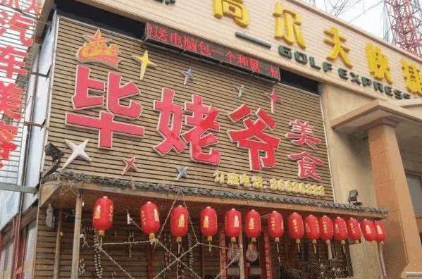 �ǹ������ұ���ү������� �ϸ������ڸ�ʲô����