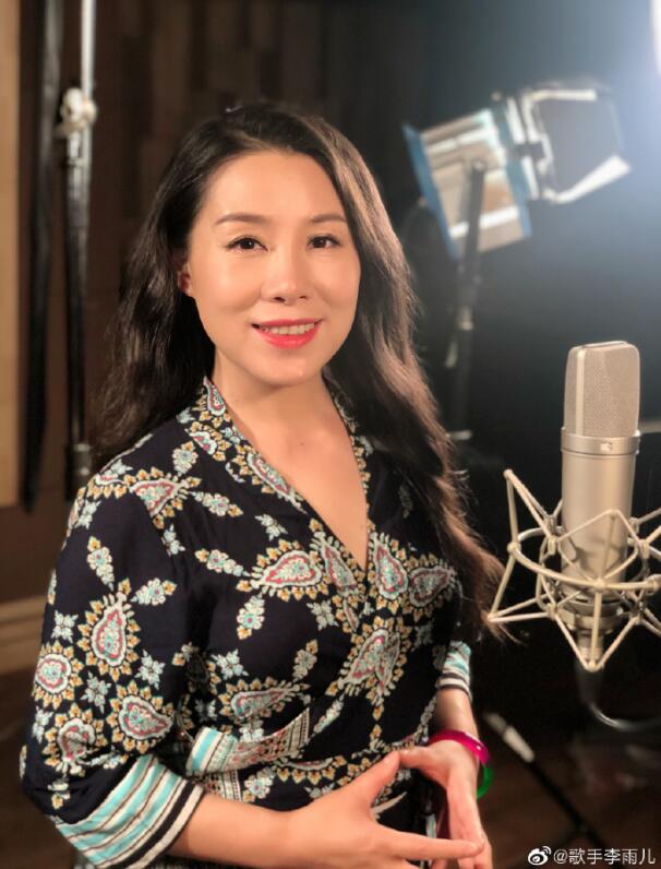 李雨儿哪年出生的多大了 她现在的老公是谁