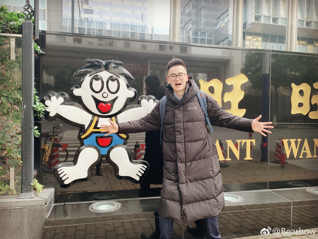 复旦大学熊浩多少岁 熊浩结婚了吗