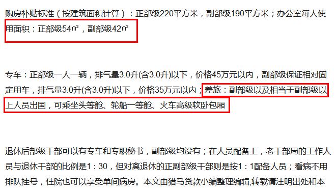 ʡ�˴�ί�ḱ������ʲô���� ʡ�˴��������Ǹ�����