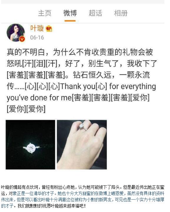 Ҷ�Ϊʲô�к��� Ҷ��廪��������˭