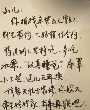 ��һɽ����ʲô�� ��һɽ��������������