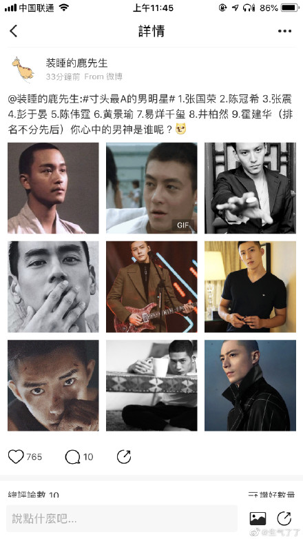 ��ͷΪʲô�Ǽ���˧���Ψһ��׼ ���Ǵ�ͷ�����һ��Ʀ����