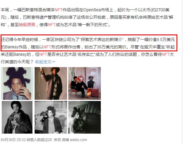 ���ͷ��Ϊʲô��ô�� ����ʵ����Ͷ��NFT ��������