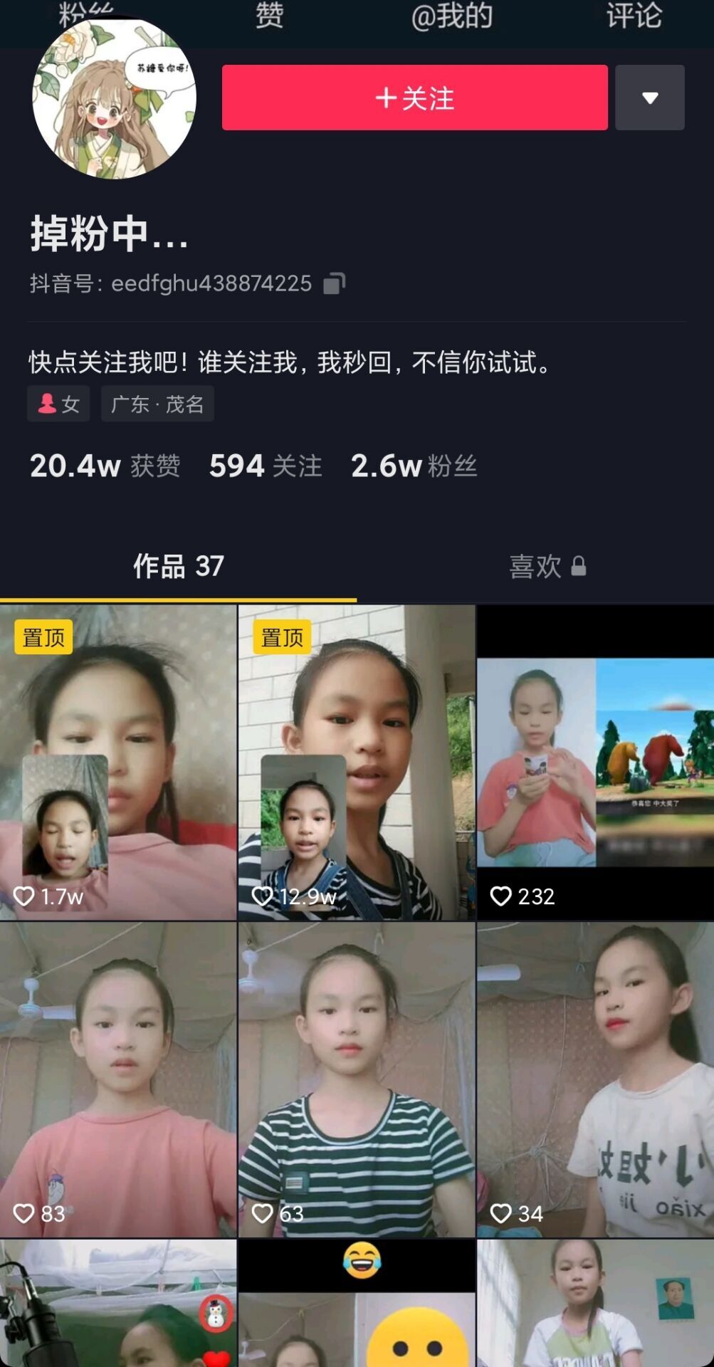 ��Ҫȥ�����˹���ƨ����ʲô�� ��������