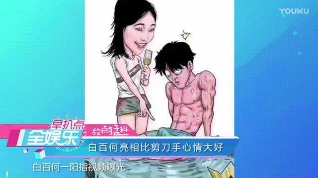 �װٺ�һ��ָ��ʲô�� �װٺ����������Ӱ��Ʒ������Щ