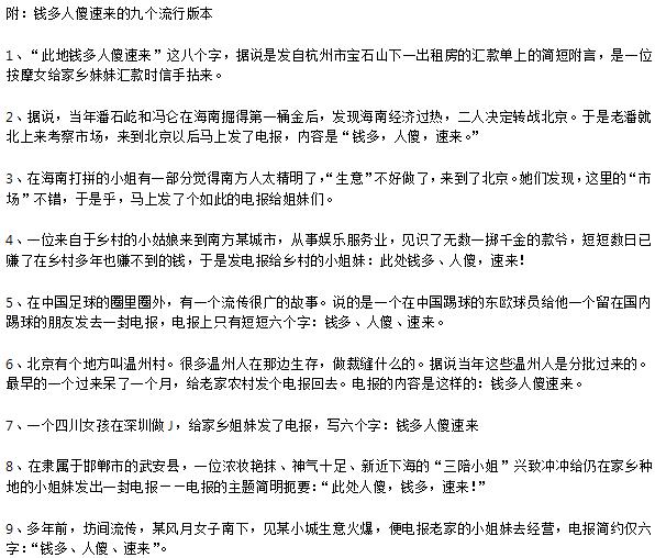 �й�ʲô�ط���ɵǮ�� ��ɵΪʲô����׬��ô��Ǯ