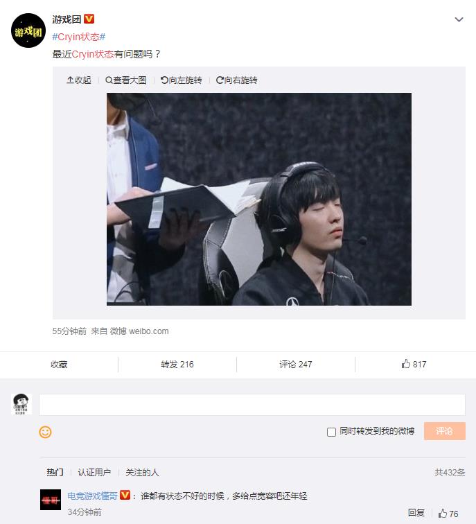 cryinΪʲô����·������������lol������ ����ԭ��