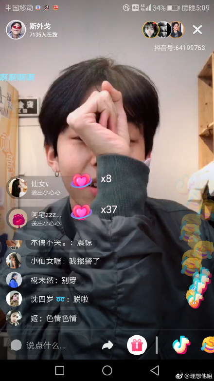 ��־Ϊʲô��˹��� ˹������������ļٵ�