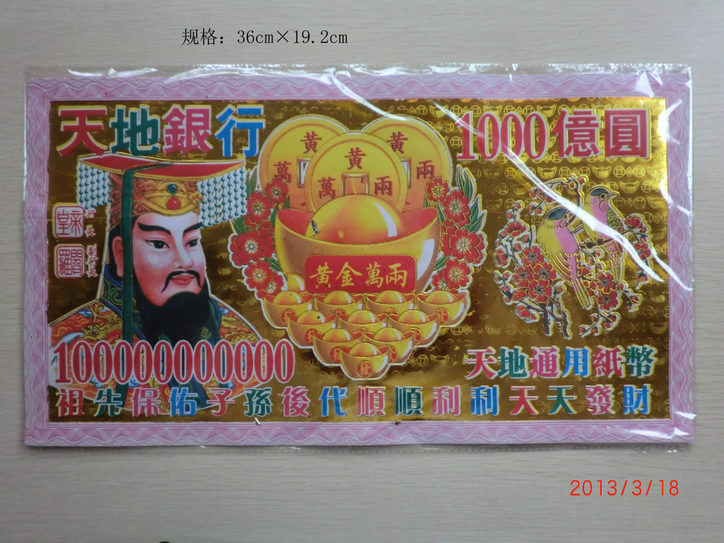 ڤ��Ϊʲô��ӡ����ӡ��� ڤ�ұ�������Ǯ����ô����