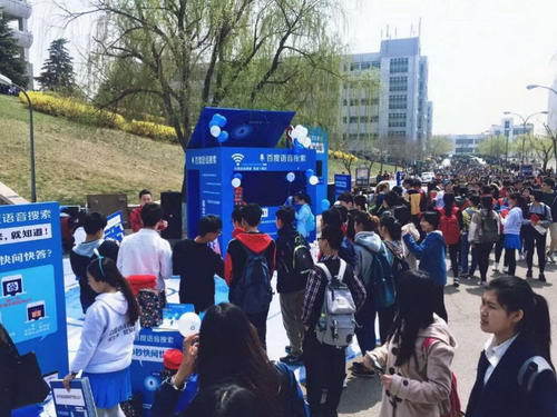 ����һë���׳ɹ� �ൺ��Уĳ������⡰��ڼ���׸硱