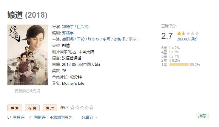 �������Ϊʲô��ô�� ��ָ���۲�������Ů��