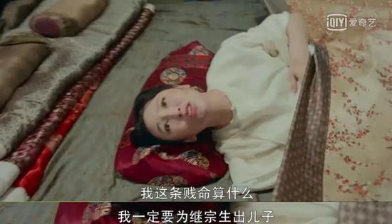 娘道评分为什么那么低 被指三观不正侮辱女性