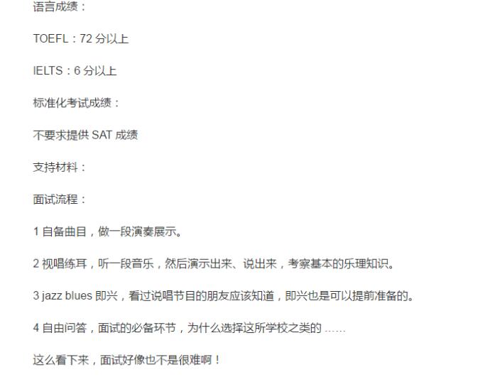 ���������ϵĲ���������ѧԺ�ѿ��� ������Ϊʲô���й��˲���������