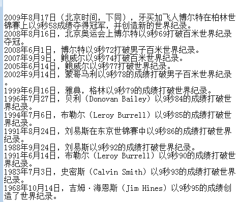 Ŀǰ������׷������� ������׵ļ����ٶ���8��