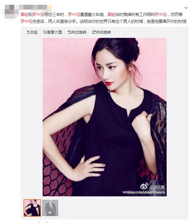 ��������䱻������һ��� �������Ů����˭