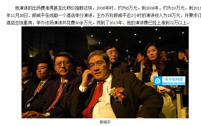 ����ƽΪʲô�粻��Ҷ̴ ����ƽ�����ж���Ǯ