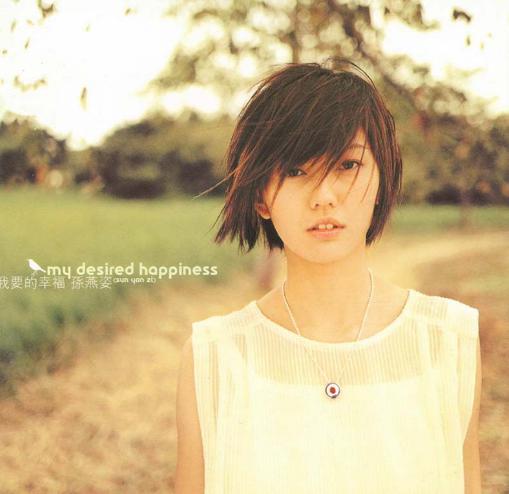 ������̳���ϸ�̳�����˭ һ˯�����ĸ�̳�����˭