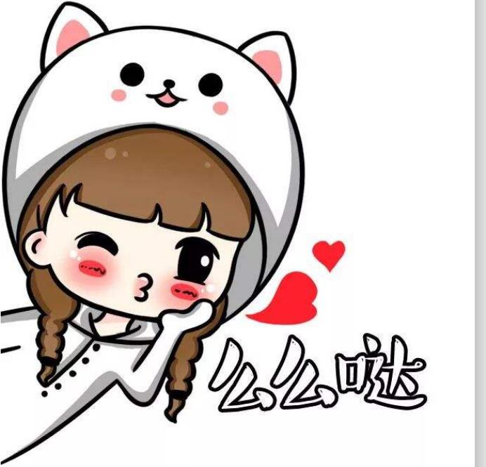 ����΢�ŷ�ôô��ʲô��˼ ôô�������˵��