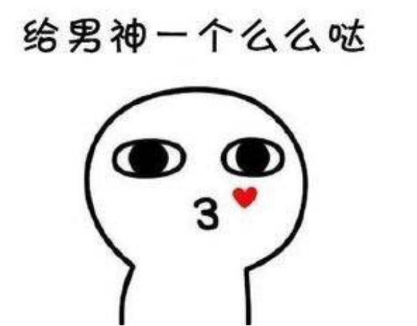 ����΢�ŷ�ôô��ʲô��˼ ôô�������˵��