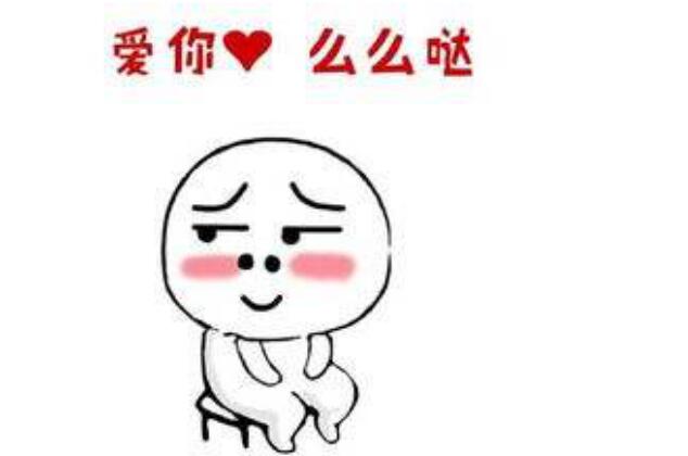 ����΢�ŷ�ôô��ʲô��˼ ôô�������˵��