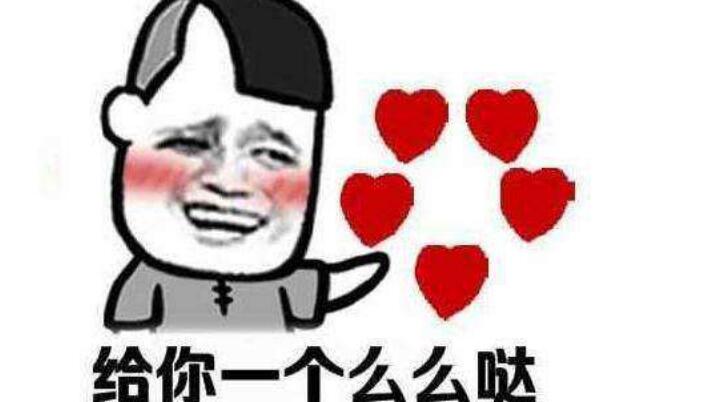 ����΢�ŷ�ôô��ʲô��˼ ôô�������˵��