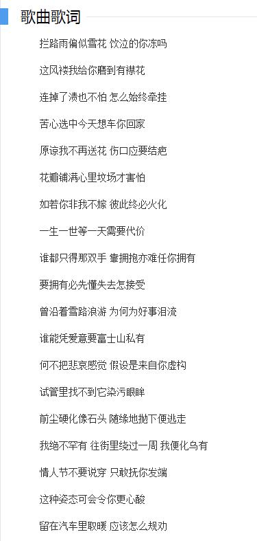 ��ʿɽ�����׸�̫������ ����Ѹ��ʿɽ�¸�ʿֲ���ԭ��