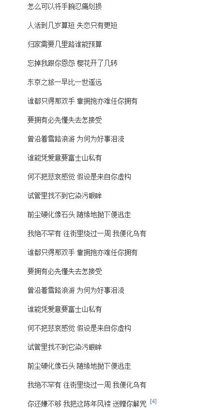 ��ʿɽ�����׸�̫������ ����Ѹ��ʿɽ�¸�ʿֲ���ԭ��