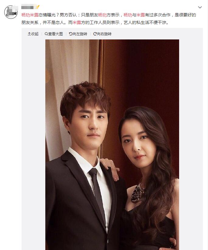 ��W����¶��ʲô��ϵ ���͵����١����ס�Ԭ������̫����