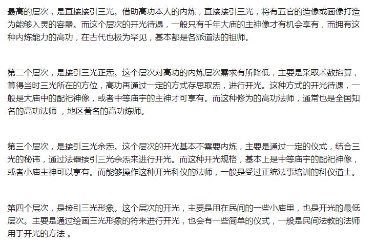 ���⼪����ʲôʱ��� ���Ͽ��⼪���������