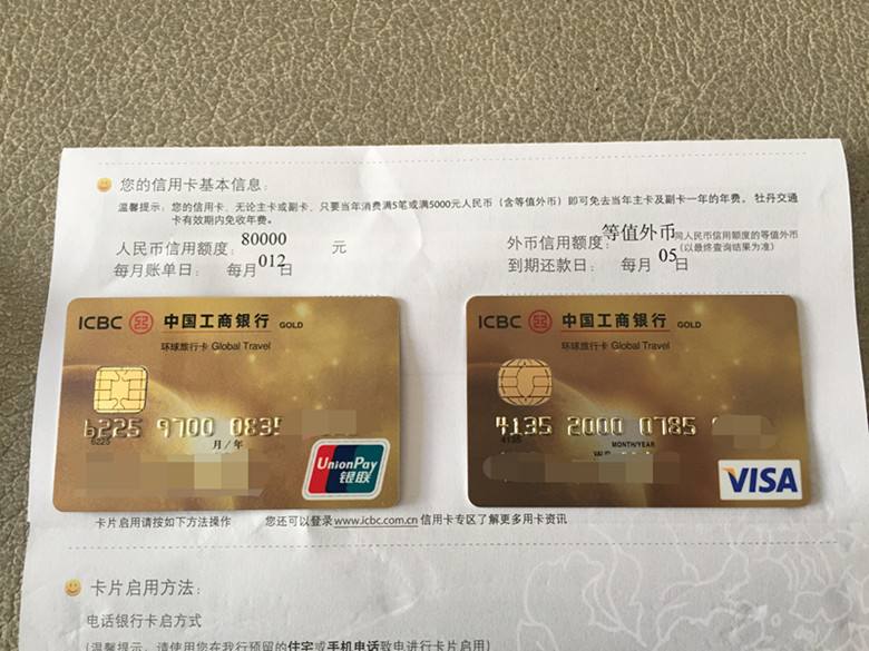 ���ÿ�visa������������ visa������ˢ������