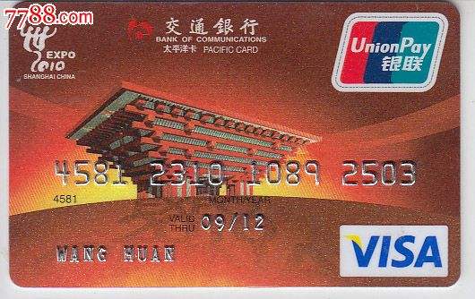 ���ÿ�visa������������ visa������ˢ������