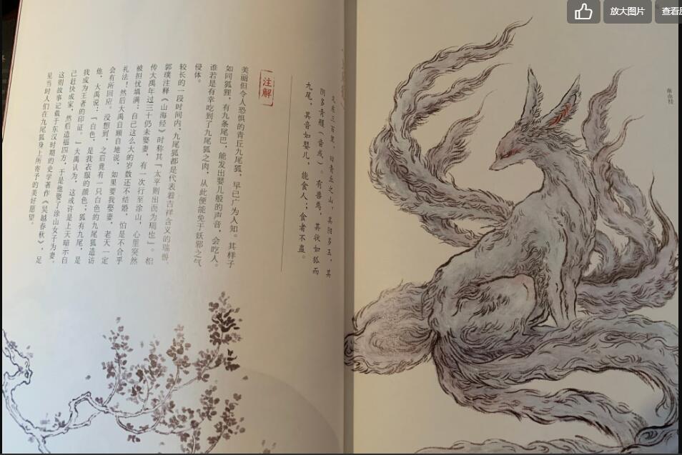 ��β����Ĵ����� ��β����Ԣ���������ʲô