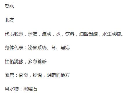 Ϊʲô˵��ˮ�������õ��� ��ˮŮ�Ǽ��³�����