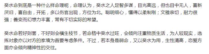 Ϊʲô˵��ˮ�������õ��� ��ˮŮ�Ǽ��³�����